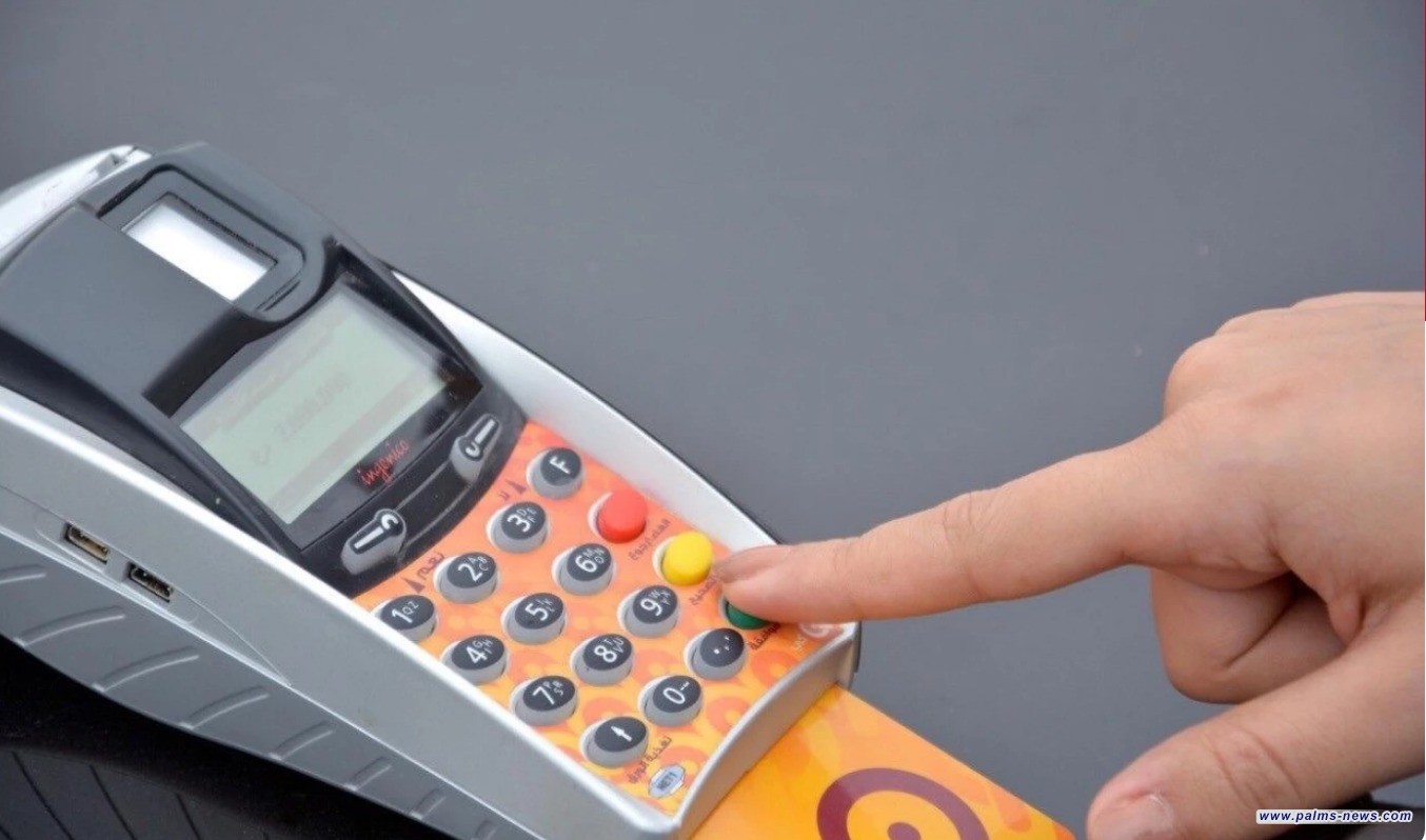 "كي كارد" تعلن عودة عمل تطبيقها الالكتروني: التوقف كان بسبب خلل فني